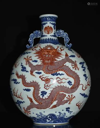 A Blue and Red Glazed Flat Vase