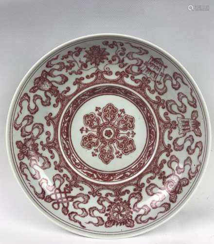 Qianlong Mark, A Copper Red Dish