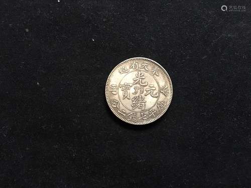 Chinese Coin