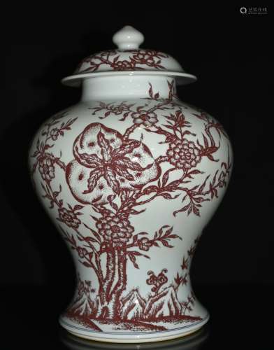 Yongzheng Mark, A Copper Red Vessel with Cover