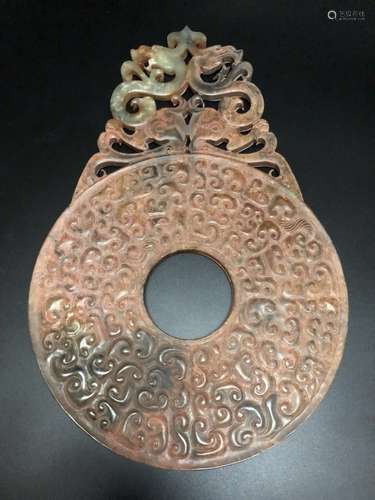 A Carved Han Jade Bi