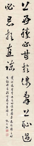 孔祥熙（1880～1967） 书法 镜框 水墨纸本