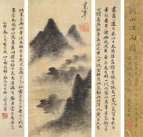 董其昌（1555～1636） 山水 镜框 设色纸本