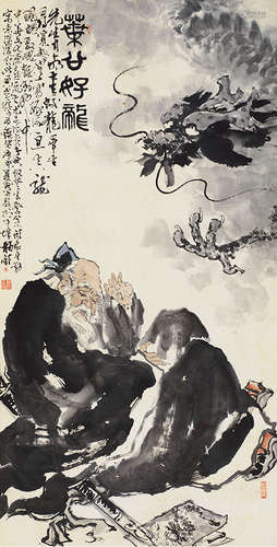 单柏钦（b.1936） 叶公好龙 立轴 设色纸本