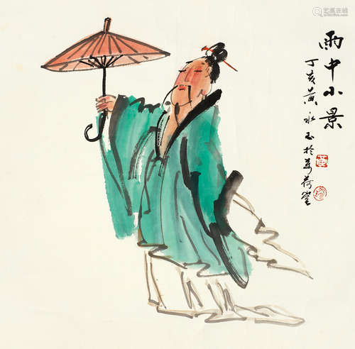 黄永玉（b.1924） 雨中小景 镜心 设色纸本