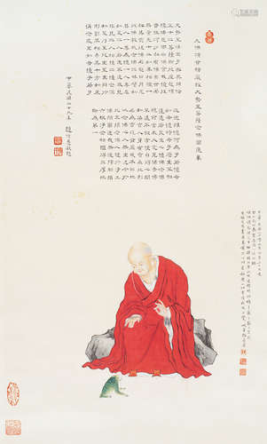 梅兰芳（1894～1961） 罗汉图 立轴 设色纸本