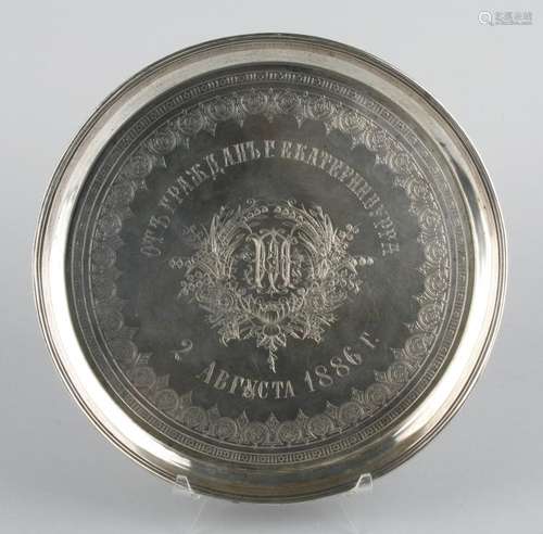 Russia. Important silver tray, Moscow 1886