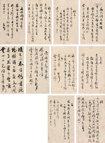 郭尚先（1785～1832） 信札集卷 横批 水墨纸本