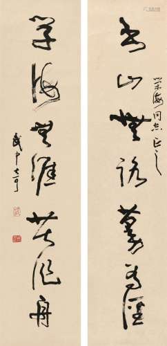 武中奇（1907～2006） 草书七言联 对联 水墨纸本