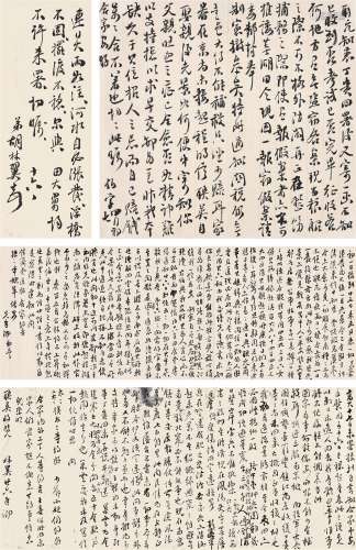 胡林翼（1812～1861） 信札集卷 手卷 水墨纸本