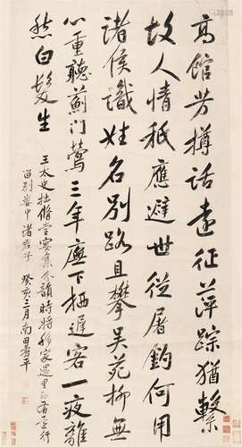 恽寿平（1633～1690） 赠王时敏书法 立轴 水墨纸本