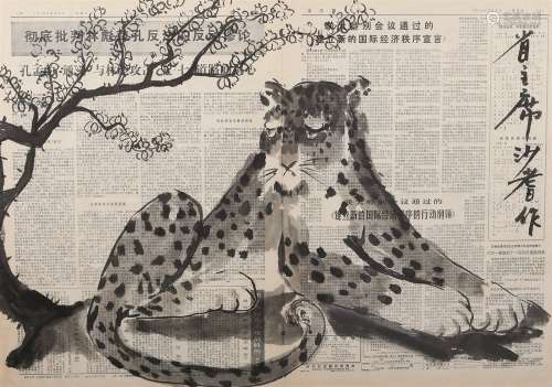 沙耆（1914～2005） 1974年作 腊梅与豹 报纸水墨