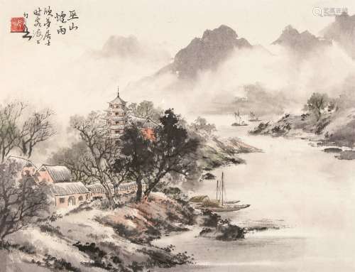 黄幻吾（1906～1985） 巫山烟雨 镜心 设色纸本