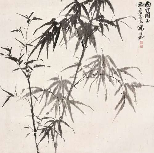 谢稚柳（1910～1997） 雨竹图 镜心 水墨纸本