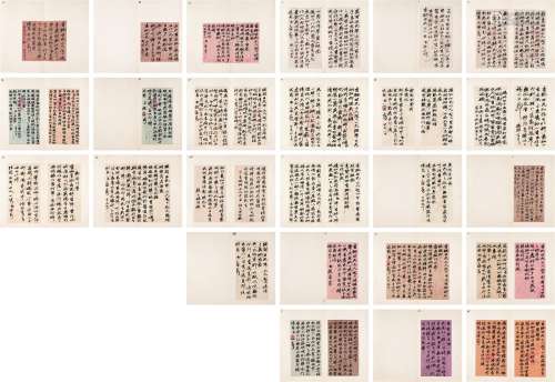 赵之谦（1829～1884） 信札集册 册页 （二十五开） 水墨纸本
