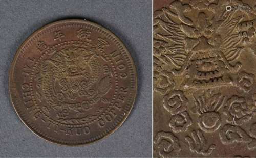 CHINE, 1909, Puyi / Xuantong - 20 dollars CUIVRE / Tranche lisse - Province de Kirin (Jilin) - D : 35 mm - Poids : 6 grammes