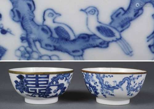 SUITE DE DEUX BOLS EN PORCELAINE DITE 