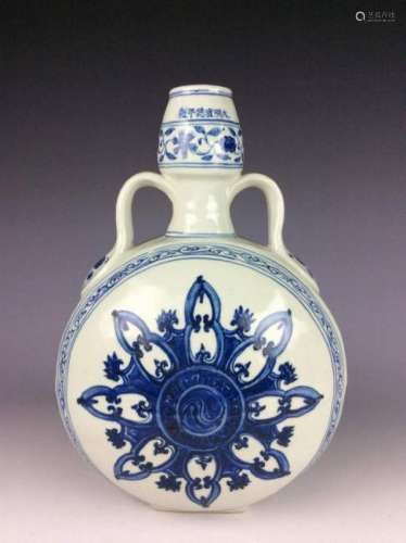 Fine Chinese porcelain vase, blue & white glazed,
