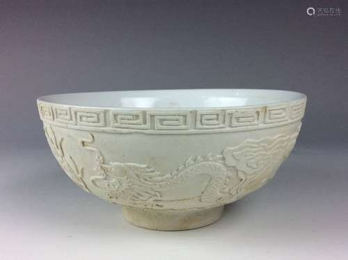 Late Qing Chinese white glazed porcelain bowl, marked