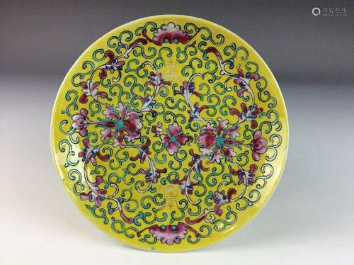 Chinese porcelain plate, famille rose glazed, marked