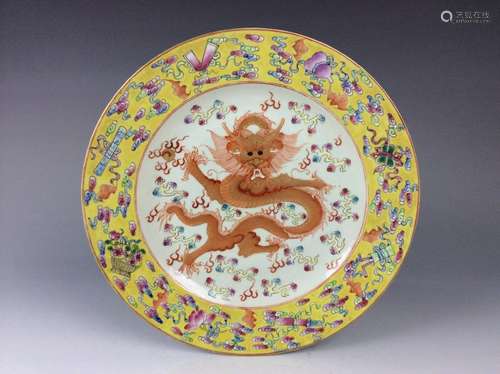 Fine Chinese porcelain plate,  decorated , marked