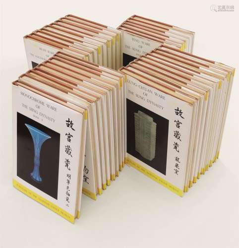 香港开发出版《故宫藏瓷》 全套33册