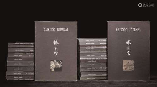 美国古董商 怀古堂 KAIKODO 收藏中国瓷器、青铜器等艺术品展销图录 全套26册