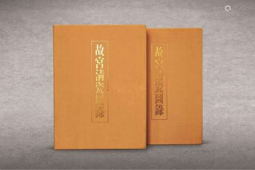 日本学研社原函精装《清瓷名品图录》 全套2册