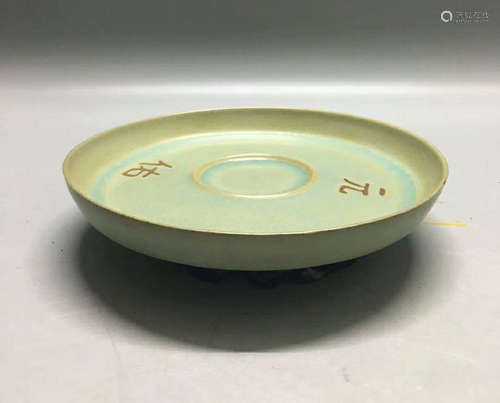 A RUYAO CELADON-GLAZED WASHER