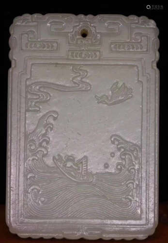 A HETIAN JADE TABLET PENDANT