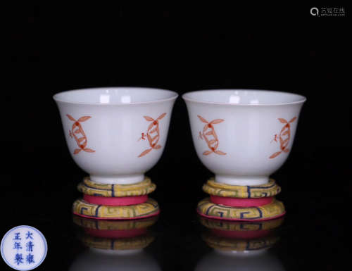 PAIR OF YONGZHENG MARK LEAF PATTERN CUPS