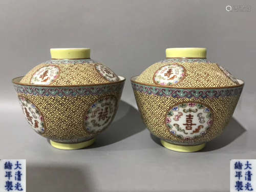 PAIR OF DAQING GUANGXU NIANZHI MARK FAMILLE-ROSE BOWLS