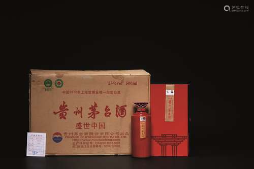 2010年产盛世中国茅台酒（原箱）