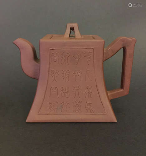 Ming Dynasty Yi Xing Zi Sha Teapot