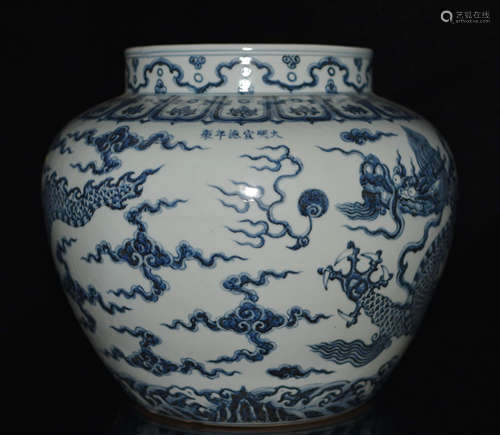 Chinese Blue And White Porcelain Jar