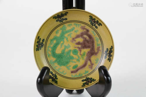 Small Chinese yellow glazed porcelain dish