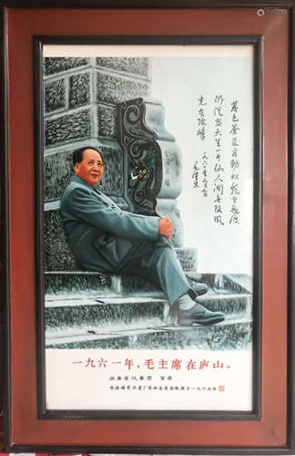 Chinese ''Mao Ze Dong'' Porcelain Plaque