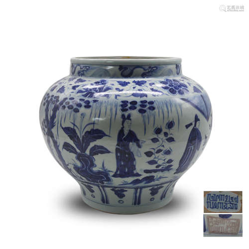 Chinese Blue And White Porcelain Vase