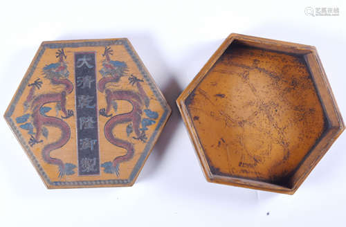 Chinese Jewelry  Box