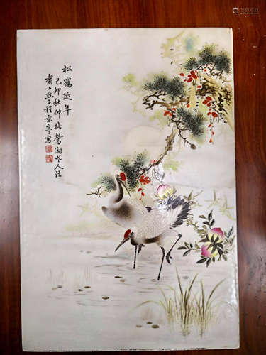 Chinese Famille Rose Porcelain Plaque