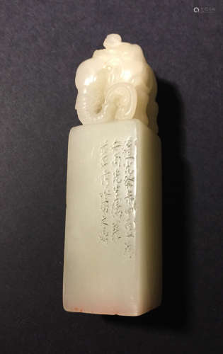Qing Dynasty White Stone Seal