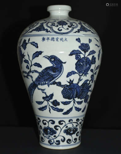 Chinese Blue And White Porcelain Floral Vase