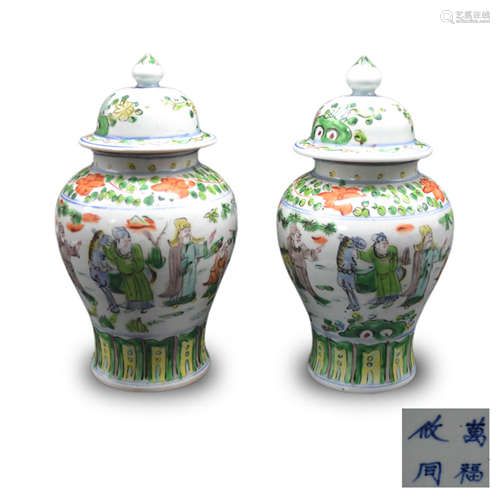 Pair Of Chinese Wu Cai Porcelain General Jar