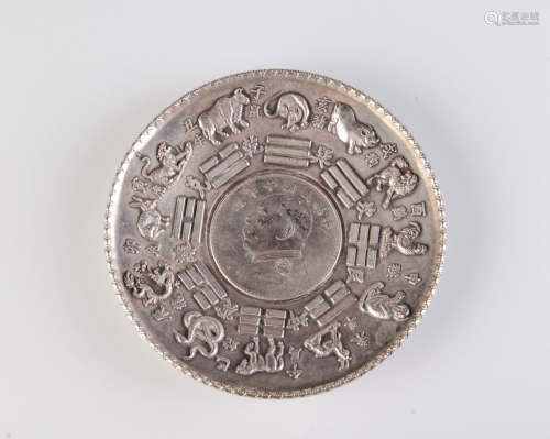 Chinese Republic Possible Silver Ash Tray