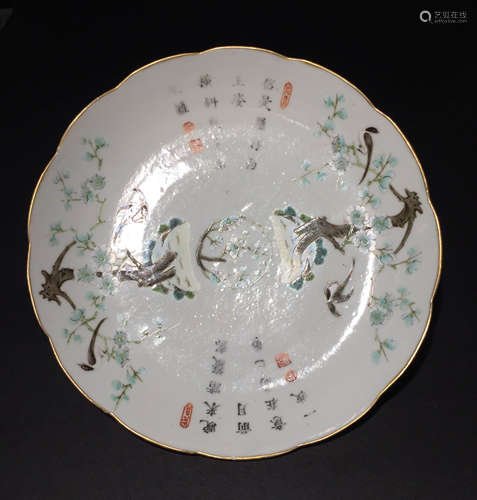 Chinese Famille Rose Porcelain Charger