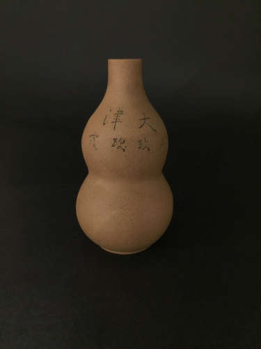 Ming Dynasty Mud Gourd Vase