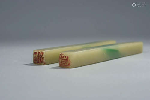 Qing Dynasty Jade Weight Seal