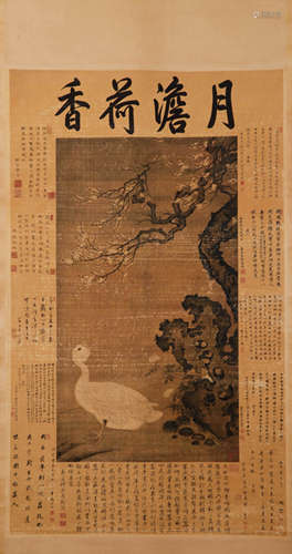 Chinese Lv Ji Painting of Swan