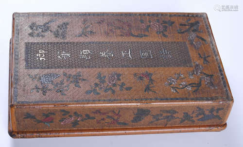 Chinese Jewelry Box