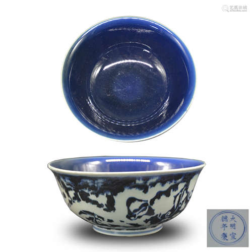 Chinese Blue Underglaze Porcelain Bowl